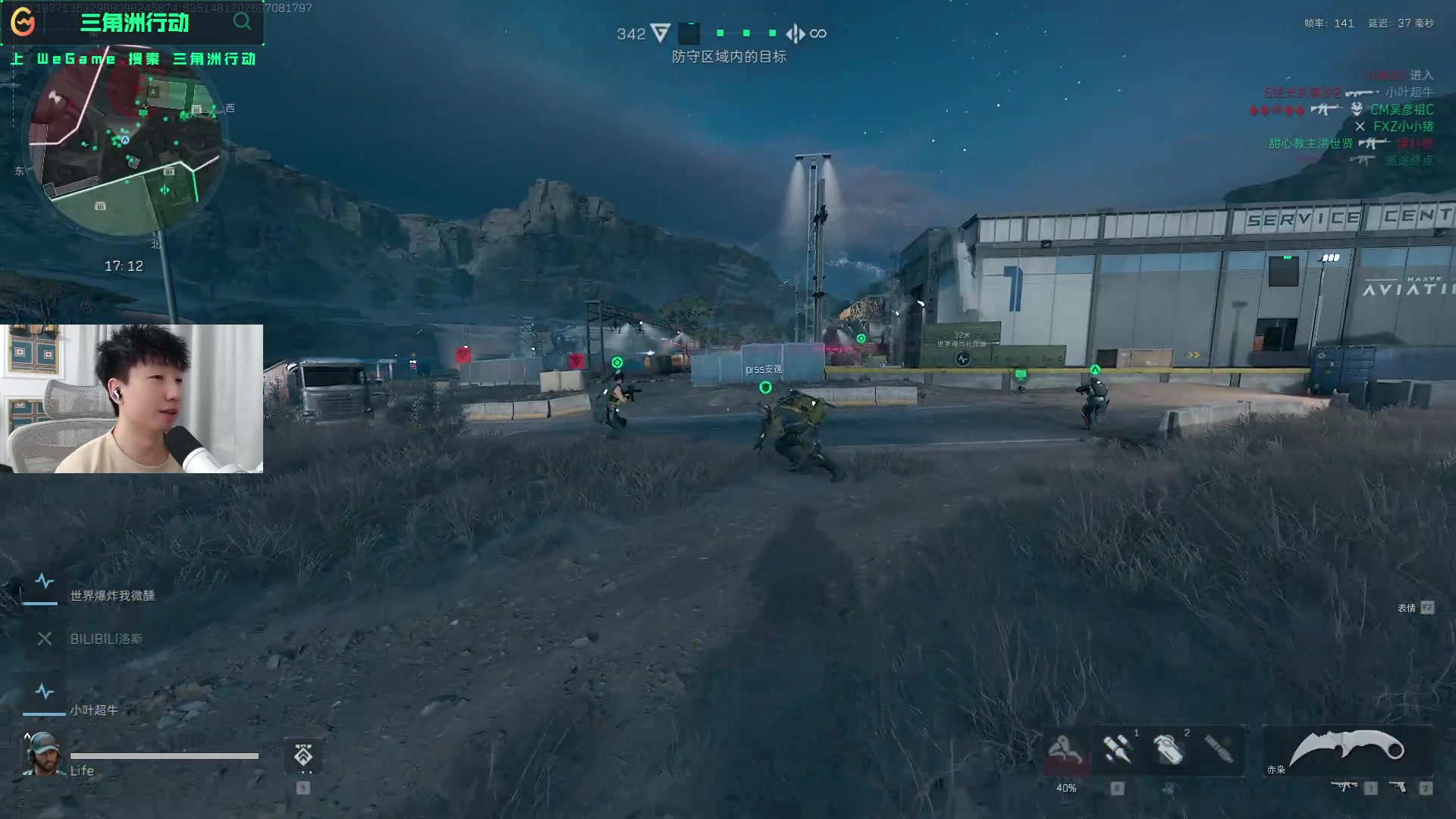 的广阔舞台 的广阔舞台