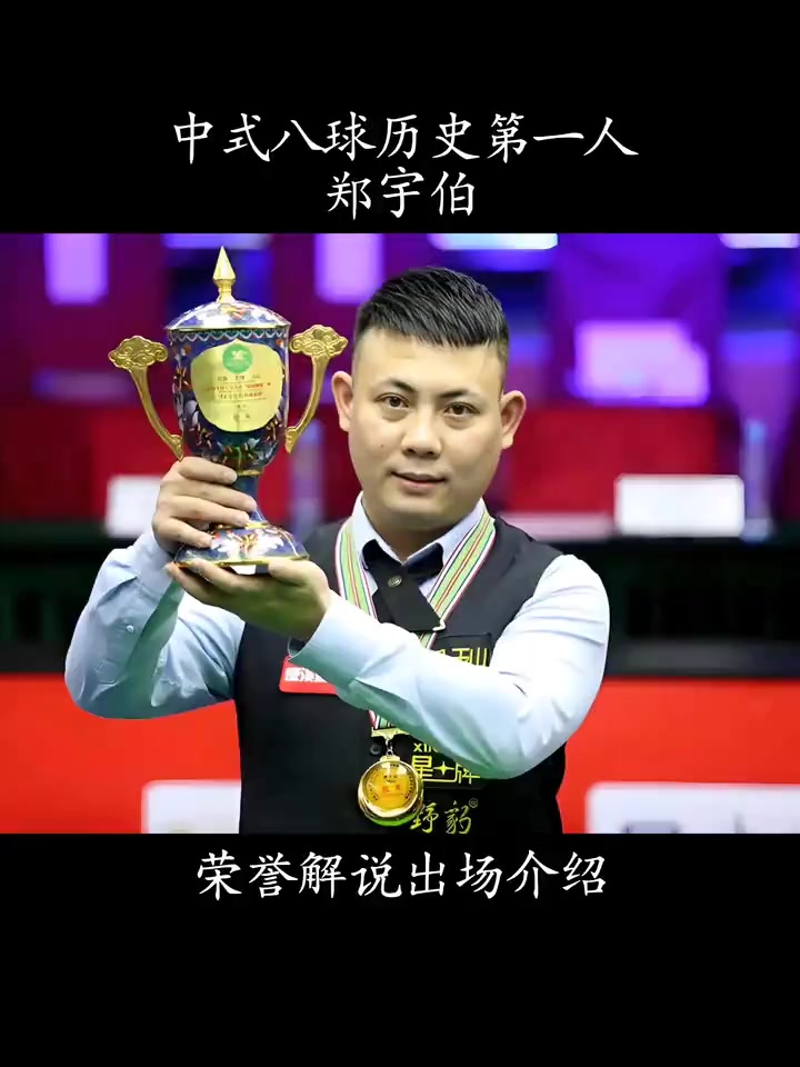 让金牌或最 让金牌或最