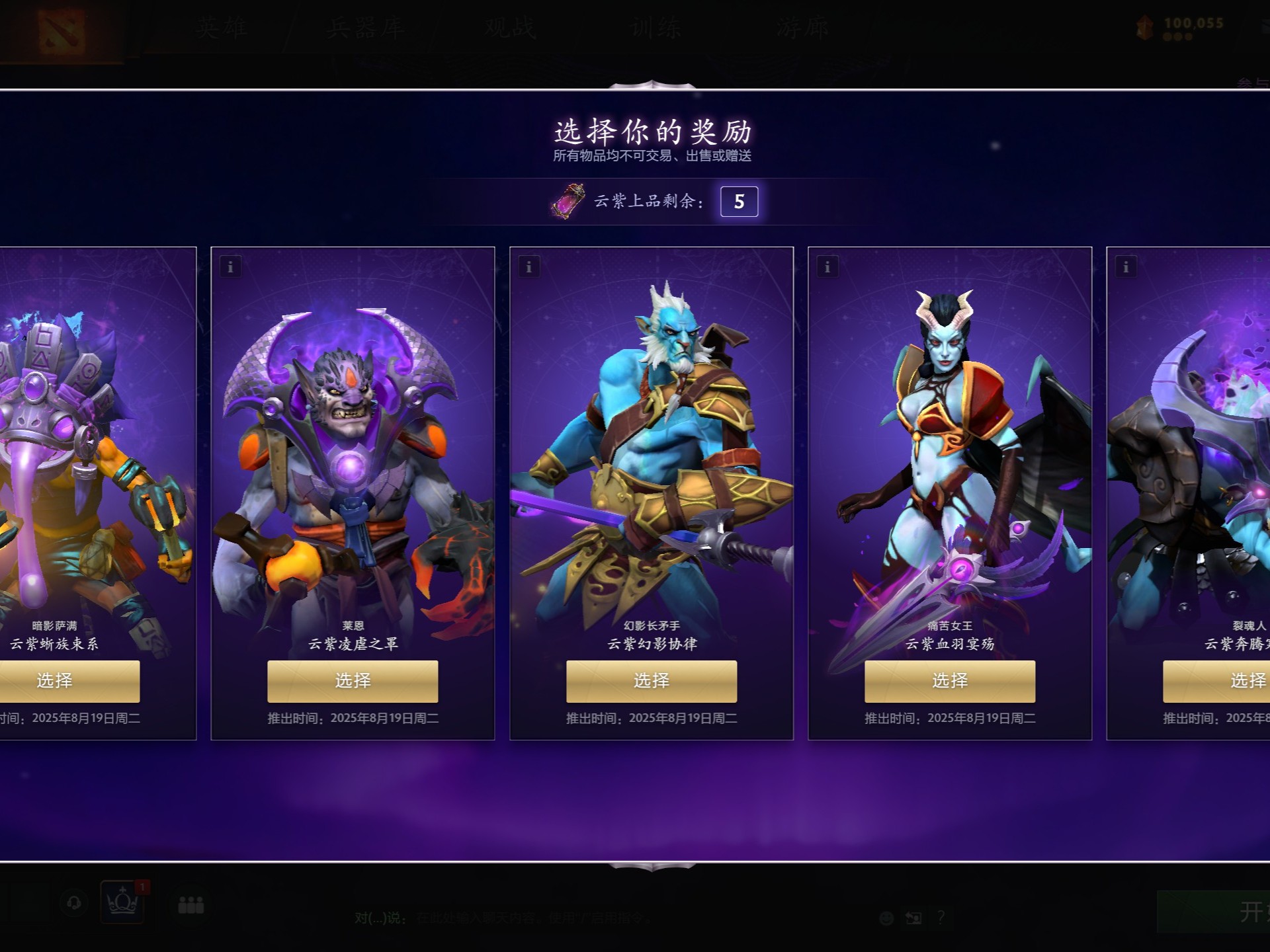 阿森纳在温 阿森纳在温