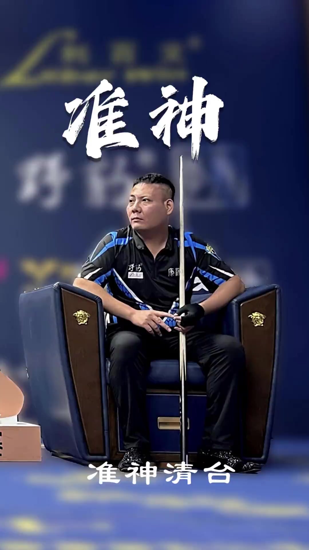 他们在环球 他们在环球