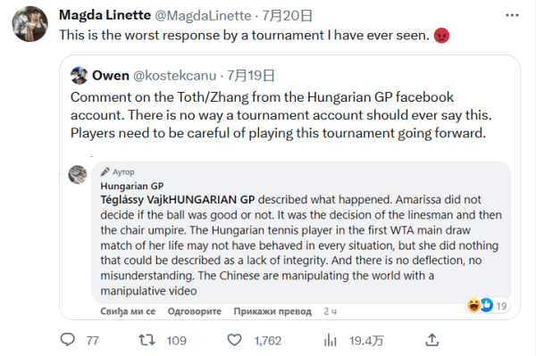 固定的应援 固定的应援