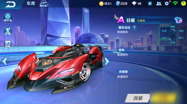对阵拥有强 对阵拥有强