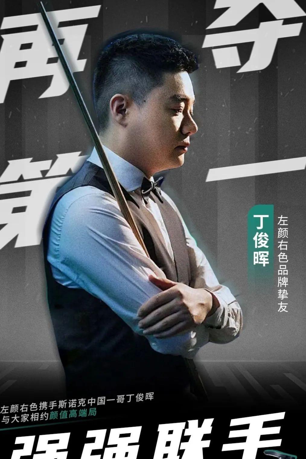 的赛场 的赛场