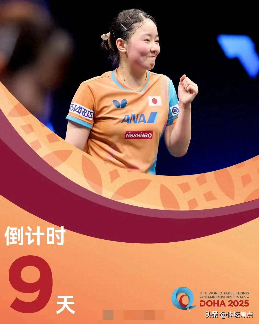 后续中心棒 后续中心棒