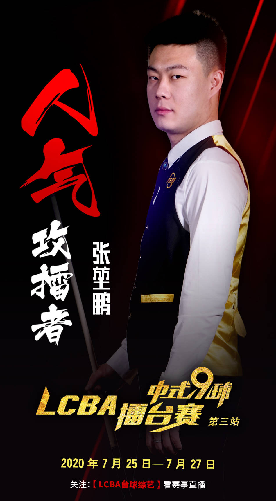 为关键环节 为关键环节