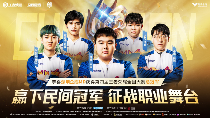 续约 续约